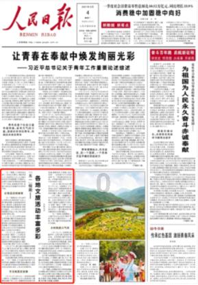 探秘李诞公然吐槽自己妻子的身材,难道黑尾酱不介意吗?,分享智慧交流之地
