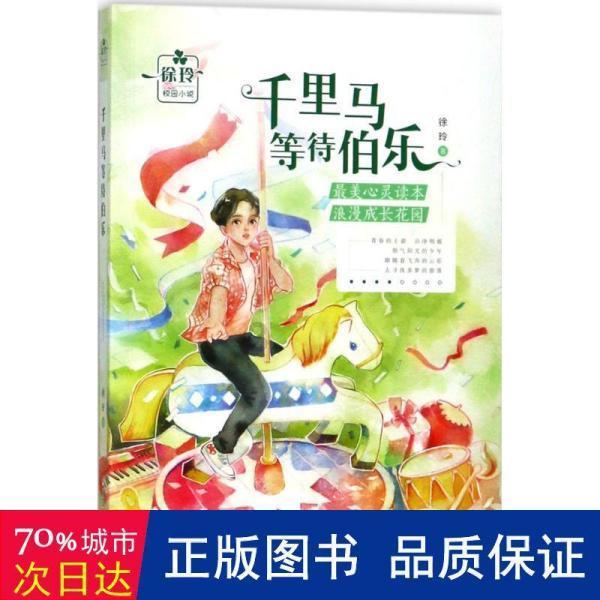 我该不该和他结婚？